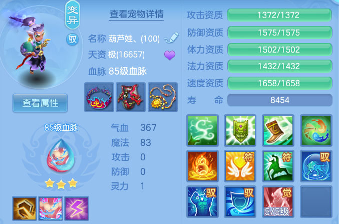 0c924b956fceed3591e377440b692ad8.png
