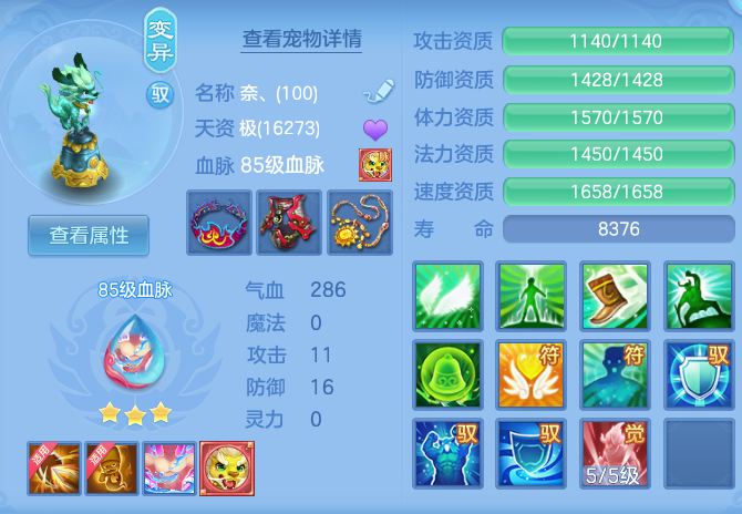 33adaaeb912ccf7504d30169d61b2147.png