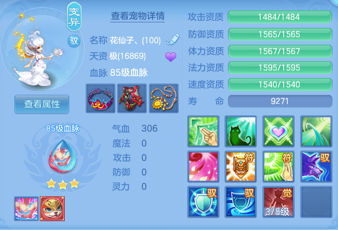 270d45ae09b0674b3b738d9c9324fa2c.png