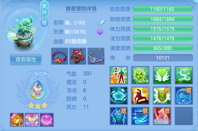 cedcc67bd0f684766baab2aa14dab6dc.png