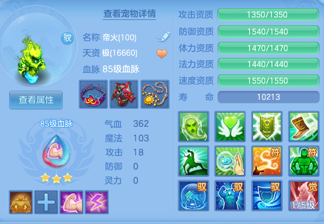 c2f4efa7aa389bddf5d6a1ea6019cec6.png