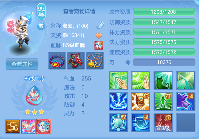 f85cf0437f7cfd905b9867f9fac7d6b3.png