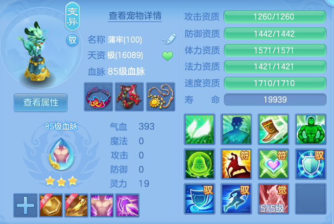 2da2ed8464335461ebae6d6f4aa0ea7c.png