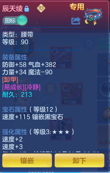 01f6a370a50da278561de414277424e4.png
