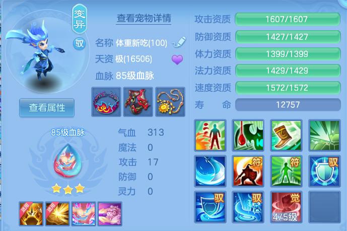 32d7c070b9cf4eb4dad5fe4a0381cbea.png