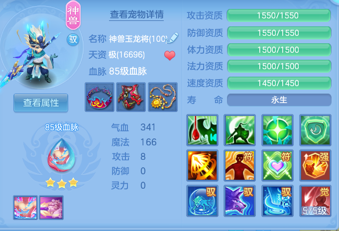 4661af69638ca9ae83baecb1532384fa.png