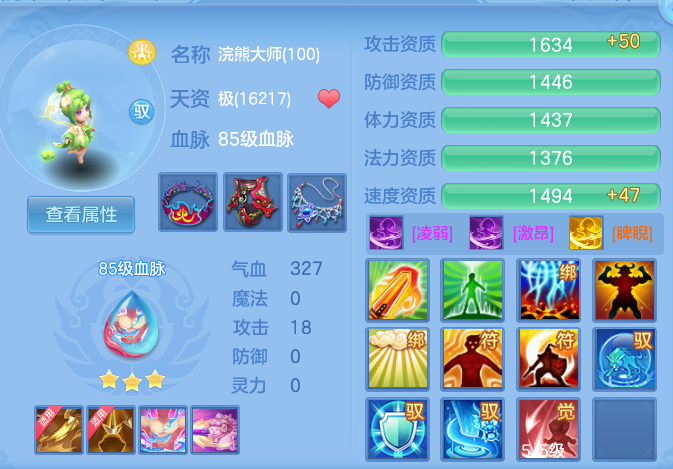 271954d29d73aa9eeea5afa9cab04aaf.png