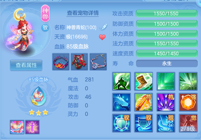 a99c11def195eefe866f5ccba1261e66.png