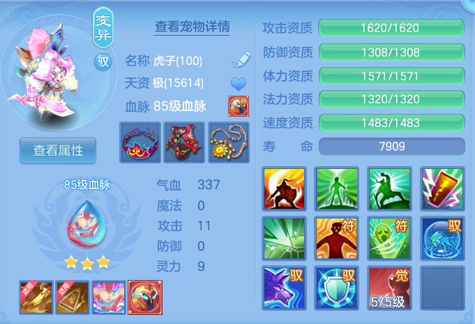 84280b4f6d8ce53239a0247f09e3a1be.png