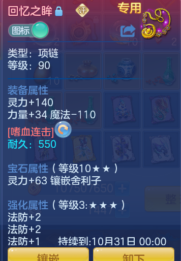 b5c598c468db73556fe46e7553552843.png