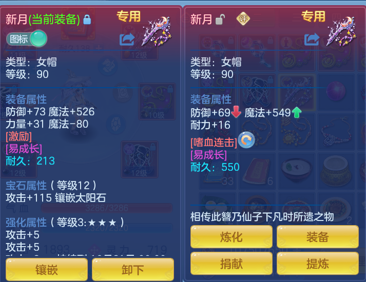 e2999fd6931daab6e56abcec8d2c59fd.png