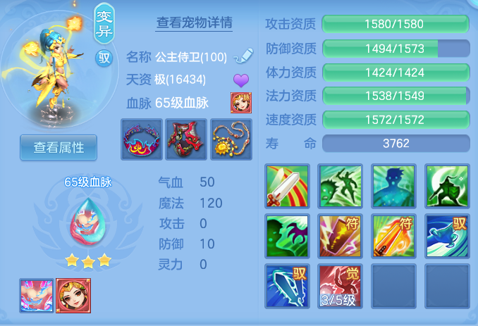 ScreenShot_2026-09-15_135736_784.png