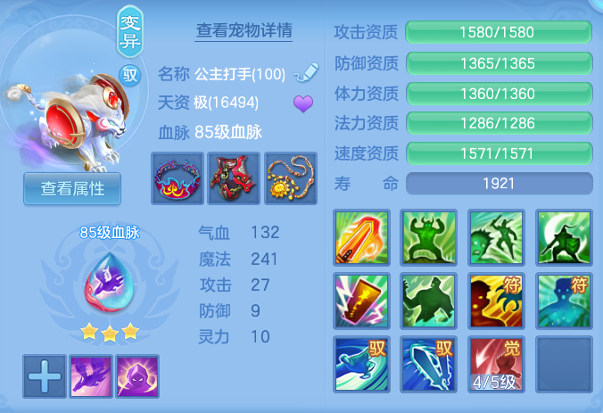 ScreenShot_2026-09-15_135855_816.png