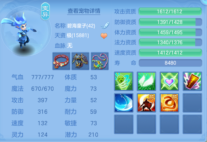 ScreenShot_2026-09-15_161740_534.png