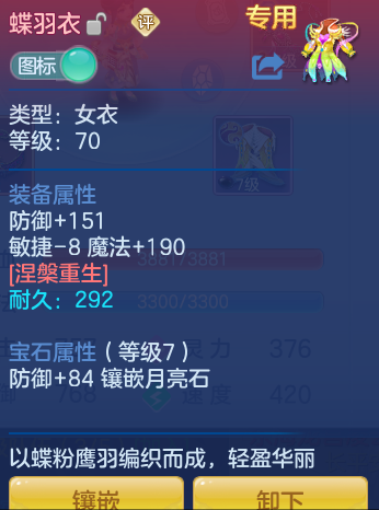 ScreenShot_2026-09-15_161658_701.png