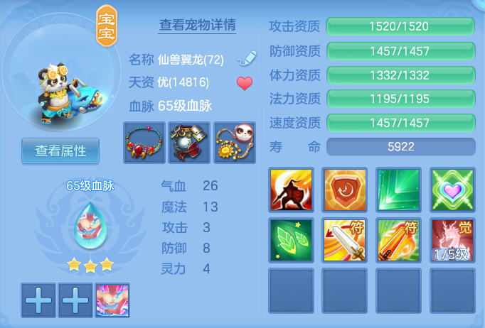ScreenShot_2026-09-15_161812_367.png