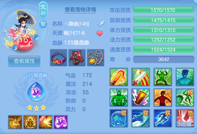 ScreenShot_2026-09-15_163218_999.png