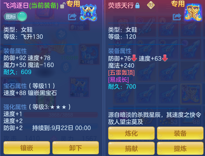 ScreenShot_2026-09-15_163123_102.png