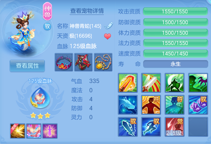 ScreenShot_2026-09-15_163136_759.png