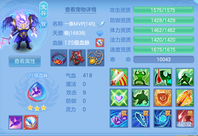 ScreenShot_2026-09-15_163154_805.png