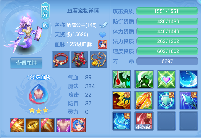 ScreenShot_2026-09-15_163200_263.png