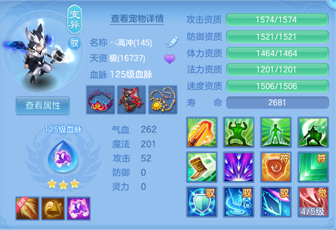 ScreenShot_2026-09-15_163224_423.png