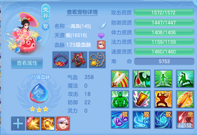 ScreenShot_2026-09-15_163231_086.png