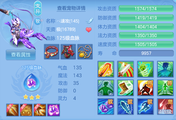 ScreenShot_2026-09-15_163340_462.png