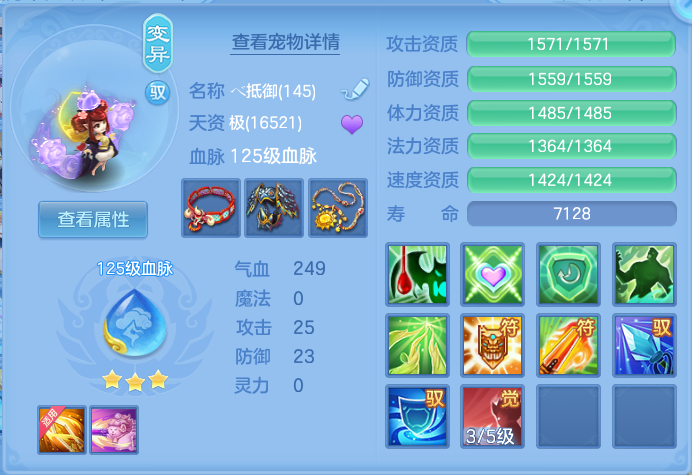 ScreenShot_2026-09-15_163357_159.png