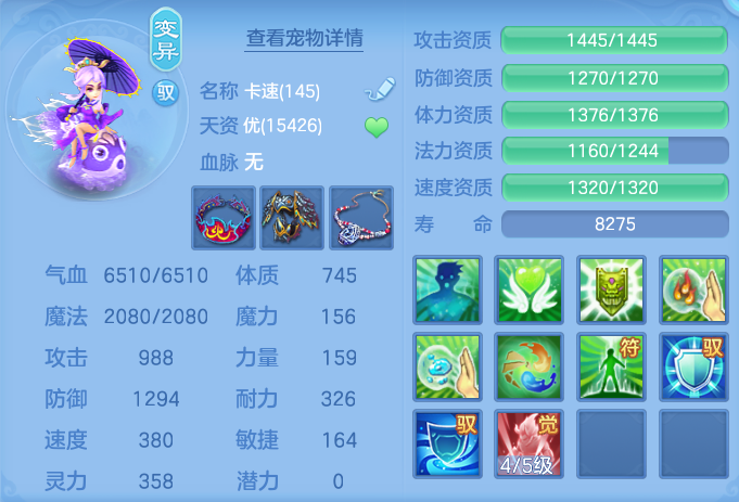 ScreenShot_2026-09-15_163414_431.png