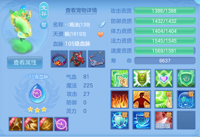 ScreenShot_2026-09-15_163409_382.png