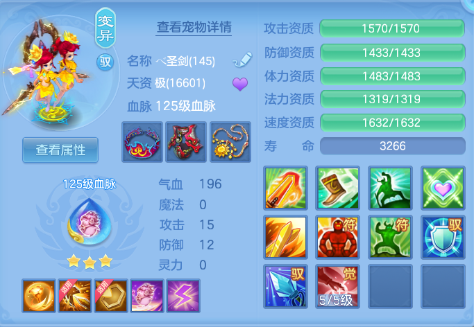 ScreenShot_2026-09-15_163420_309.png