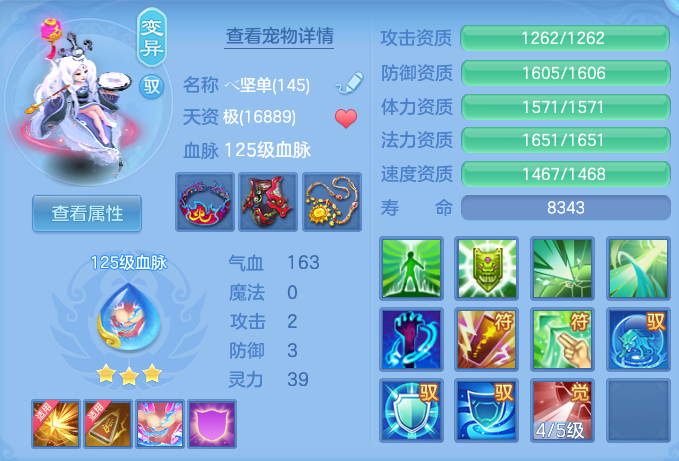 ScreenShot_2026-09-15_163456_903.png