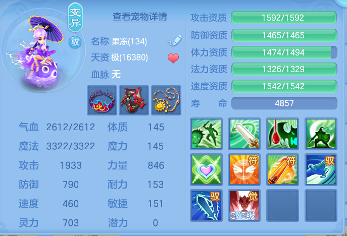 ScreenShot_2026-09-15_163451_903.png