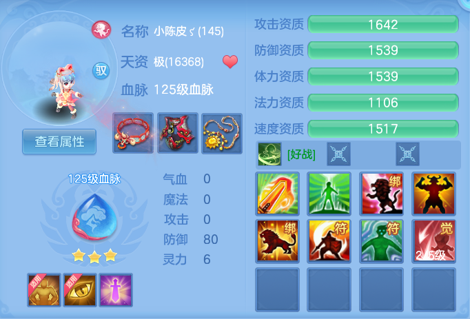 ScreenShot_2026-09-15_163517_694.png