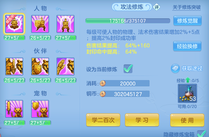 ScreenShot_2026-09-15_163553_023.png