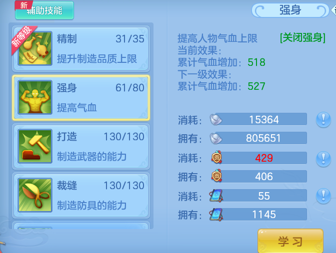 ScreenShot_2026-09-15_163558_118.png