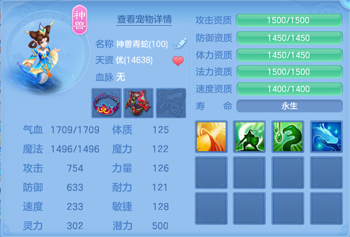 ScreenShot_2026-09-15_173509_567.png