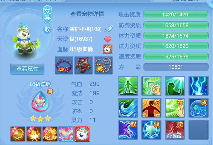 ScreenShot_2026-09-15_173522_005.png