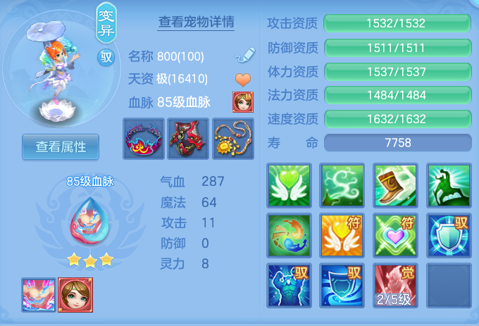 ScreenShot_2026-09-15_173544_998.png