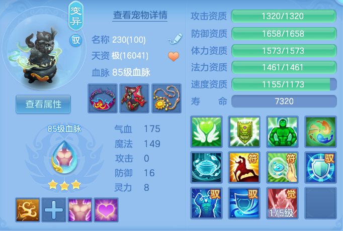 ScreenShot_2026-09-15_173550_199.png
