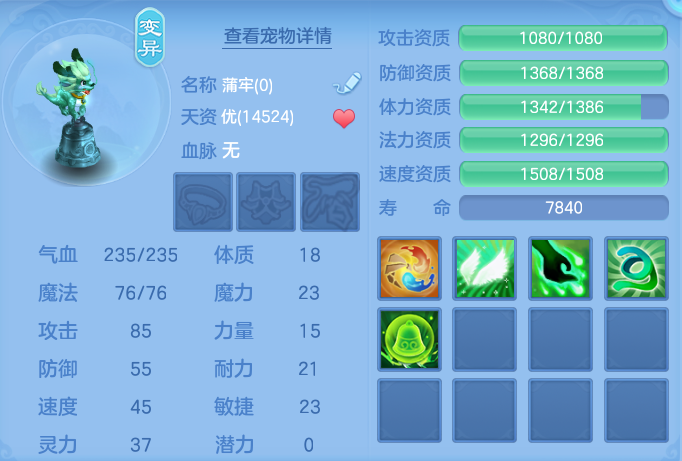 ScreenShot_2026-09-15_173617_303.png