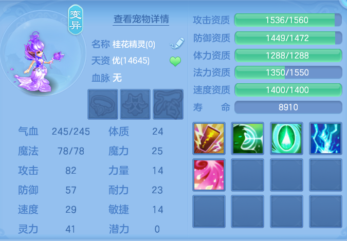 ScreenShot_2026-09-15_173622_564.png