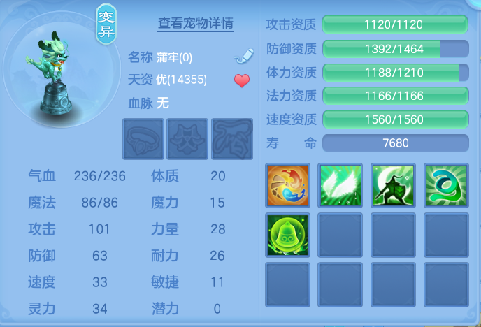ScreenShot_2026-09-15_173608_934.png