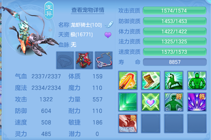 ScreenShot_2026-09-15_173646_821.png