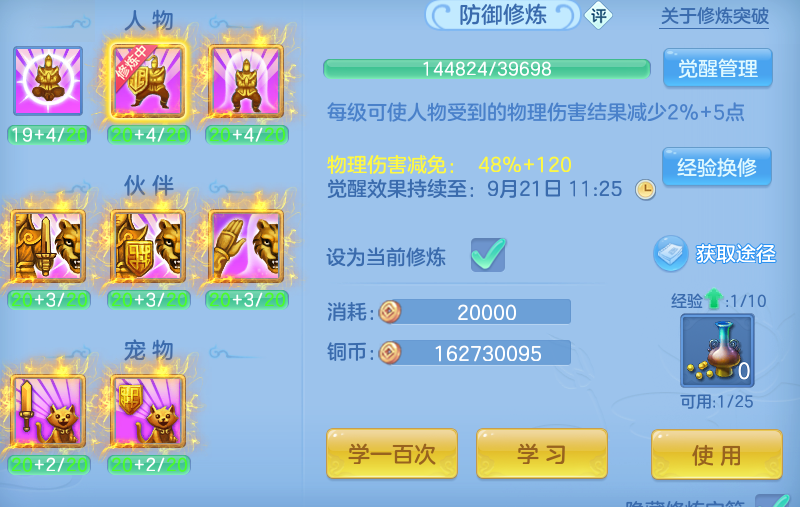 ScreenShot_2026-09-15_173728_581.png