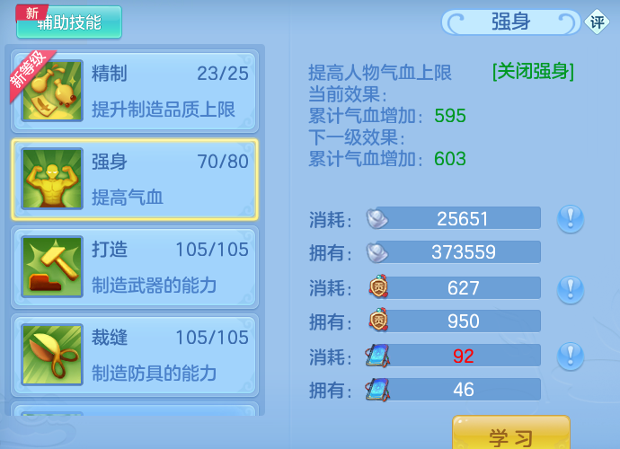 ScreenShot_2026-09-15_173733_908.png