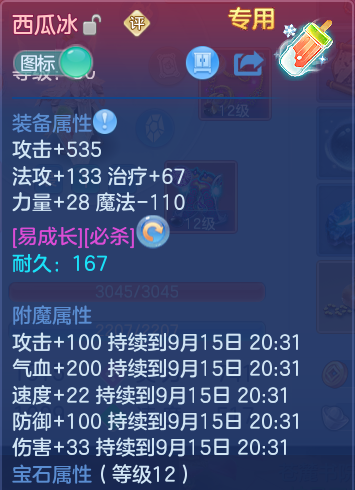 微信图片_20260915114508_23_8161.png