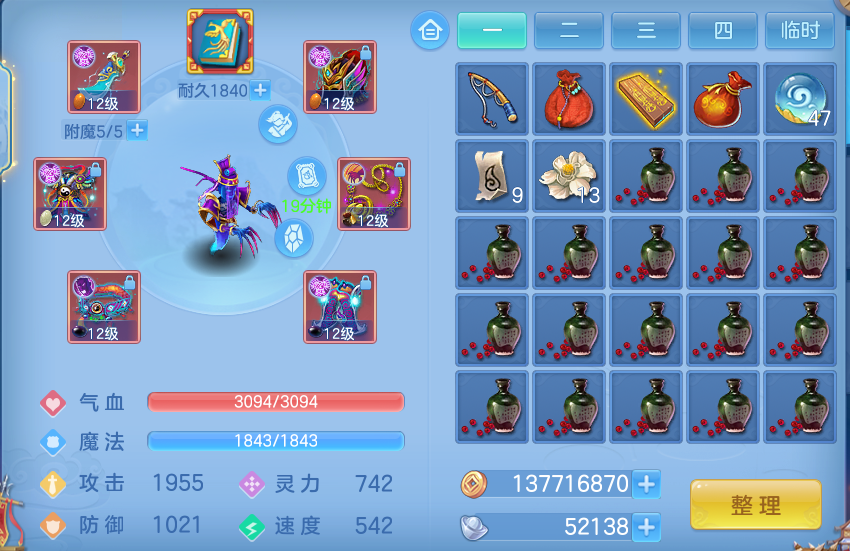 微信图片_20260915123829_8_8169.png