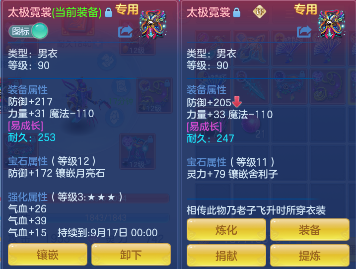 微信图片_20260915123831_20_8169.png